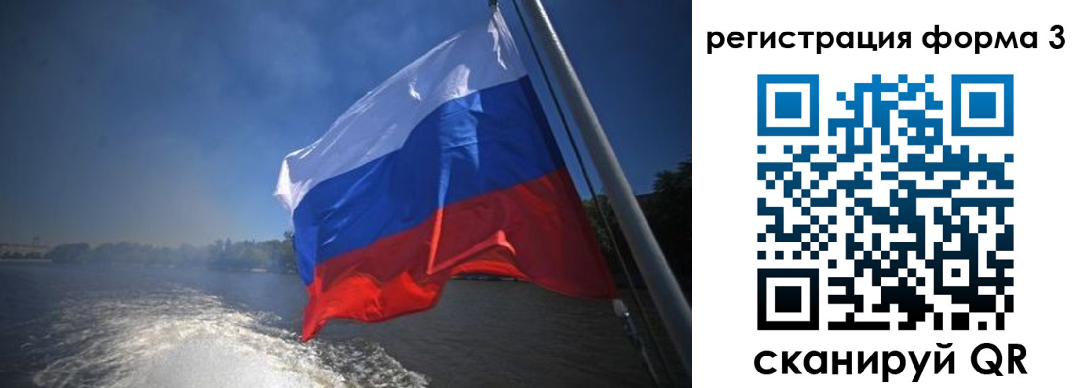 временная регистрация гарантия в Кызыле